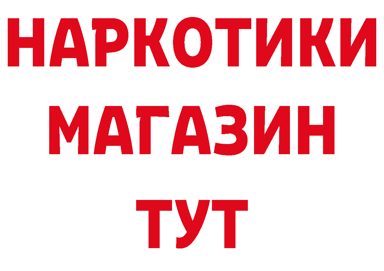 Сколько стоит наркотик? это состав Богданович